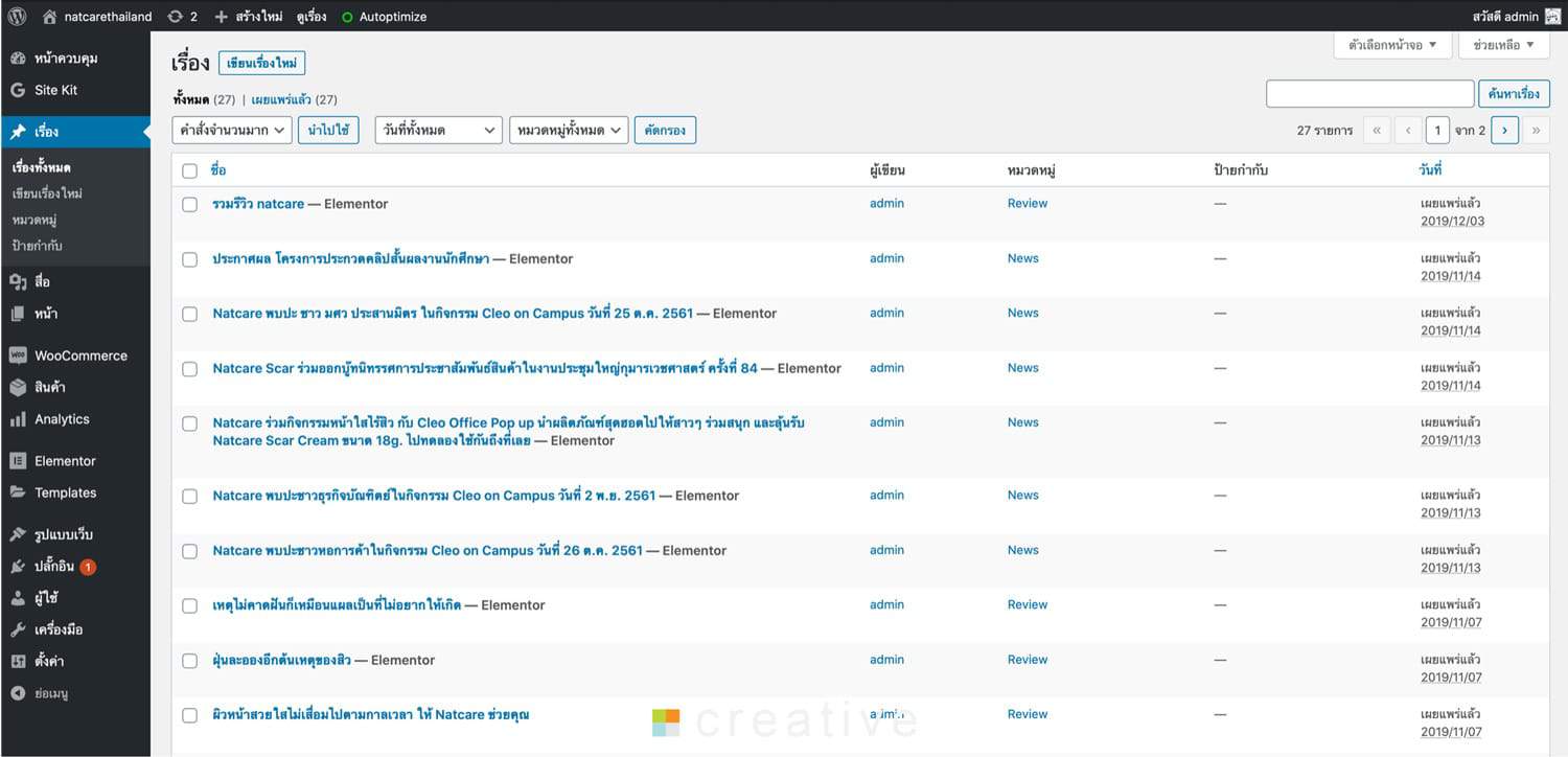 รับออกแบบเว็บไซต์ สเต็กเนื้อพันเบคอน เสิร์ฟพร้อมผักสลัดและเห็ด