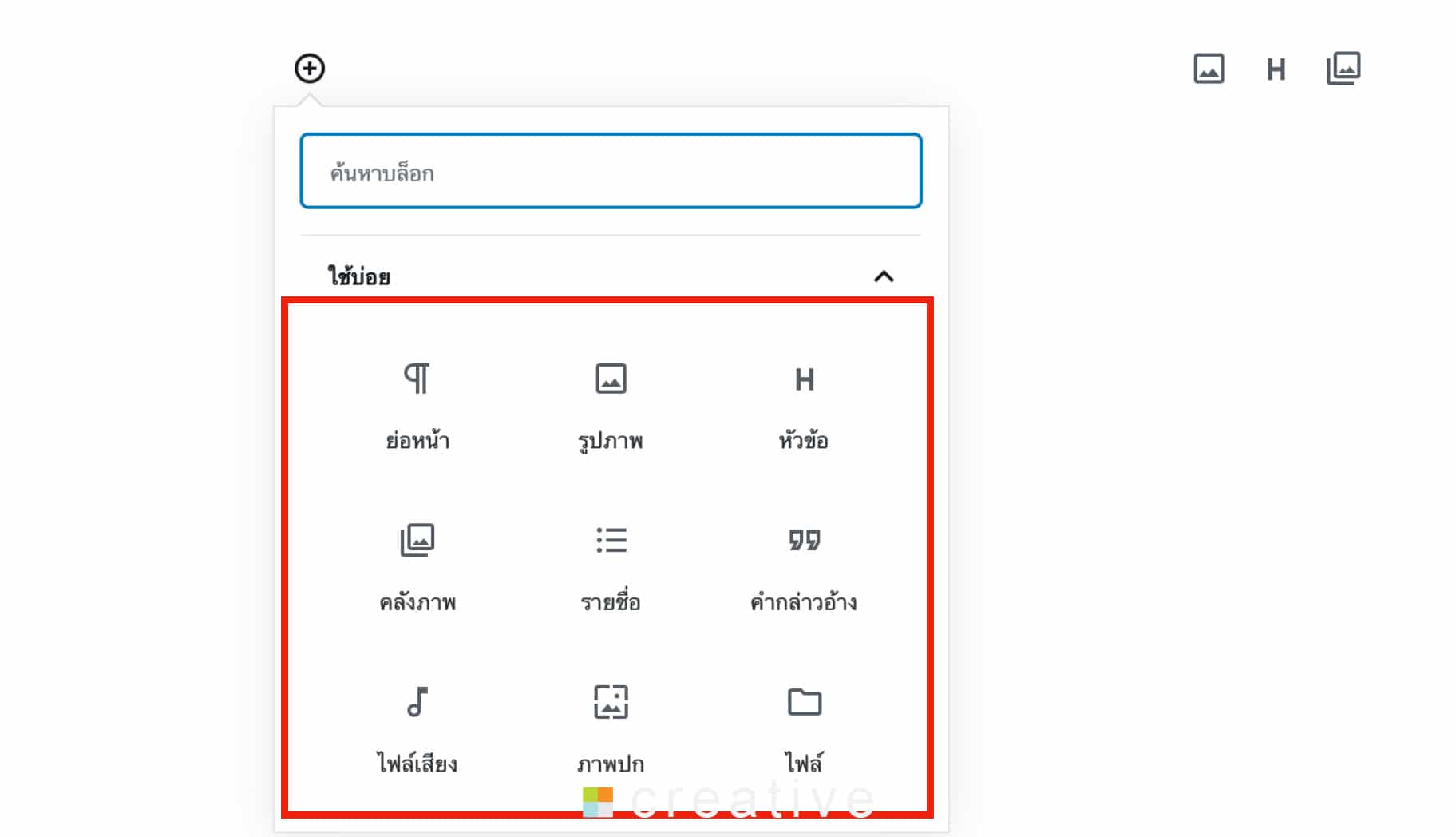 รับออกแบบเว็บไซต์ สเต็กเนื้อพันเบคอน เสิร์ฟพร้อมผักสลัดและเห็ด