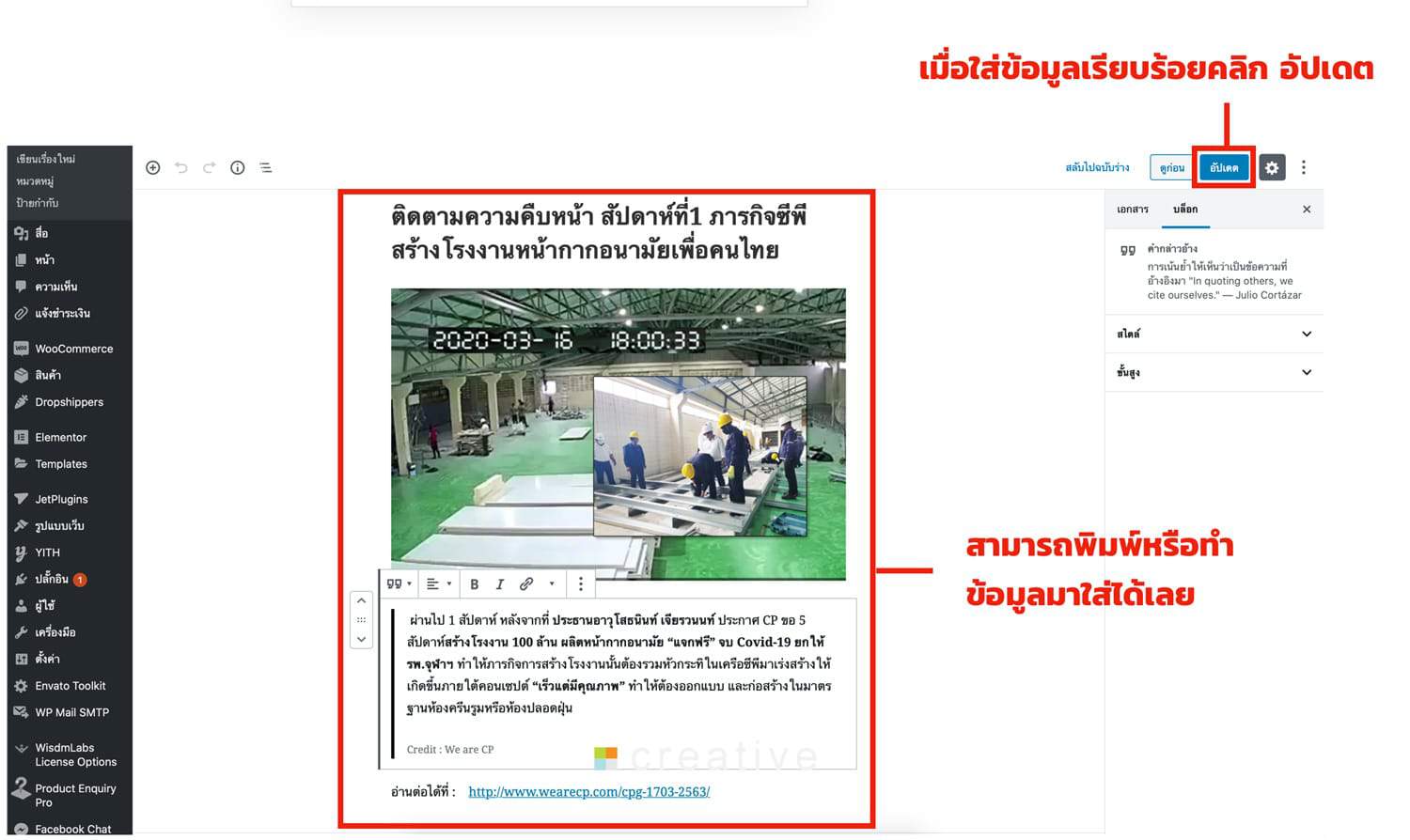 รับออกแบบเว็บไซต์ สเต็กเนื้อพันเบคอน เสิร์ฟพร้อมผักสลัดและเห็ด