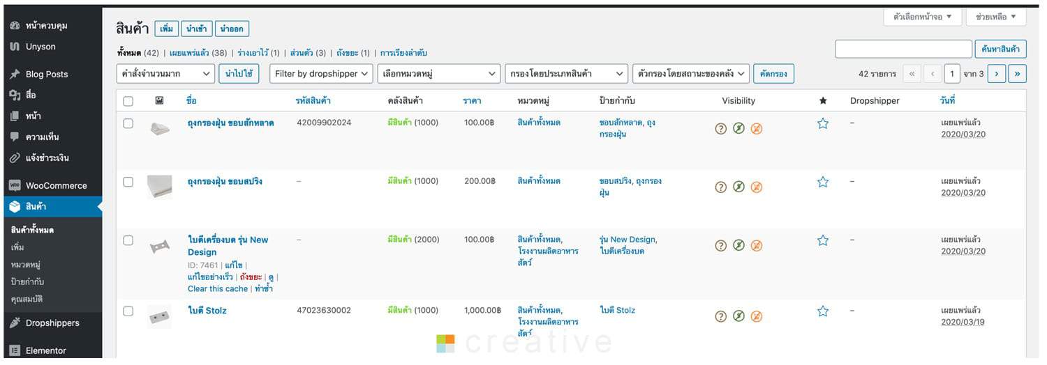 รับออกแบบเว็บไซต์ สลัดปลาทูน่าคลุกงา โรยชีส และน้ำสลัดบัลซามิก