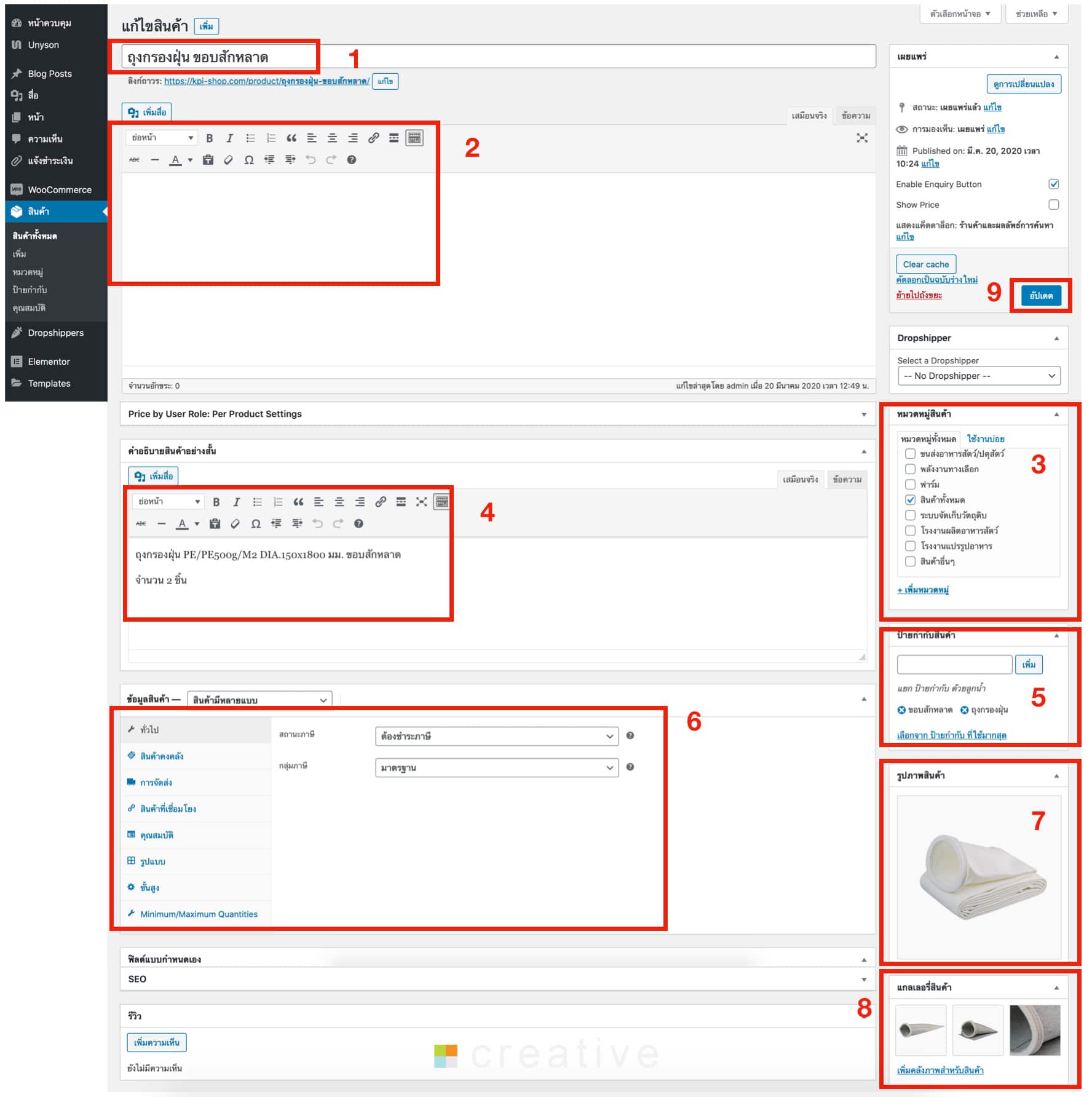รับออกแบบเว็บไซต์ สลัดปลาทูน่าคลุกงา โรยชีส และน้ำสลัดบัลซามิก