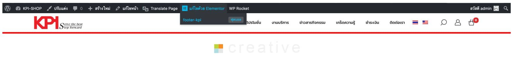 รับออกแบบเว็บไซต์ สลัดปลาทูน่าคลุกงา โรยชีส และน้ำสลัดบัลซามิก