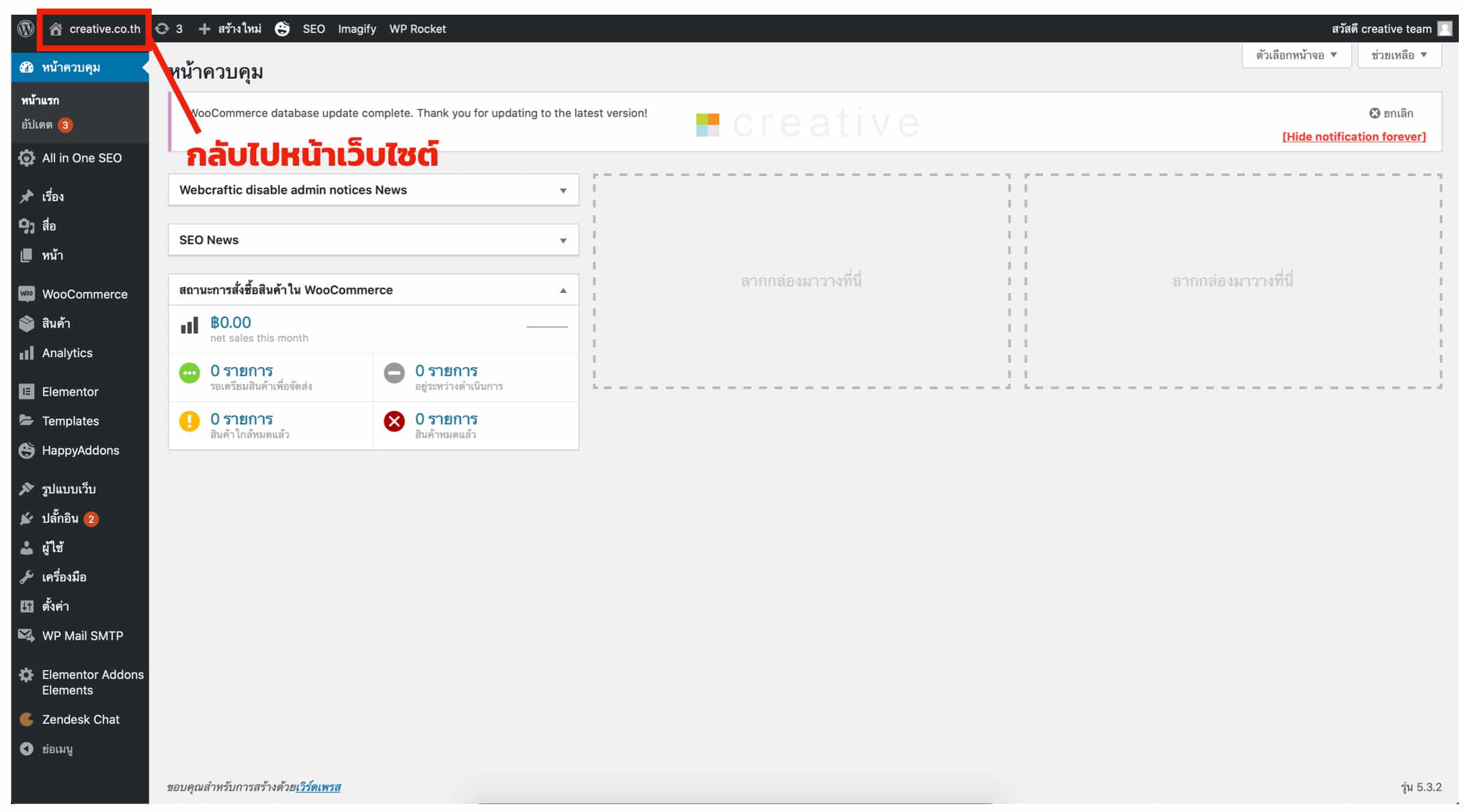รับออกแบบเว็บไซต์ โบรชัวร์ผลิตภัณฑ์เสริมอาหาร Grovy มีส่วนผสมจากธรรมชาติ ดีท็อกซ์ ลดน้ำหนัก บำรุงผิวพรรณ