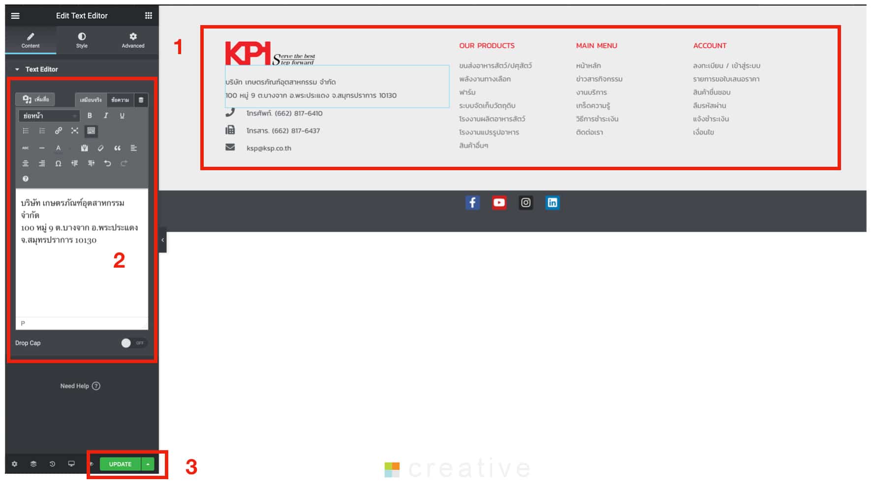 รับออกแบบเว็บไซต์ สลัดปลาทูน่าคลุกงา โรยชีส และน้ำสลัดบัลซามิก