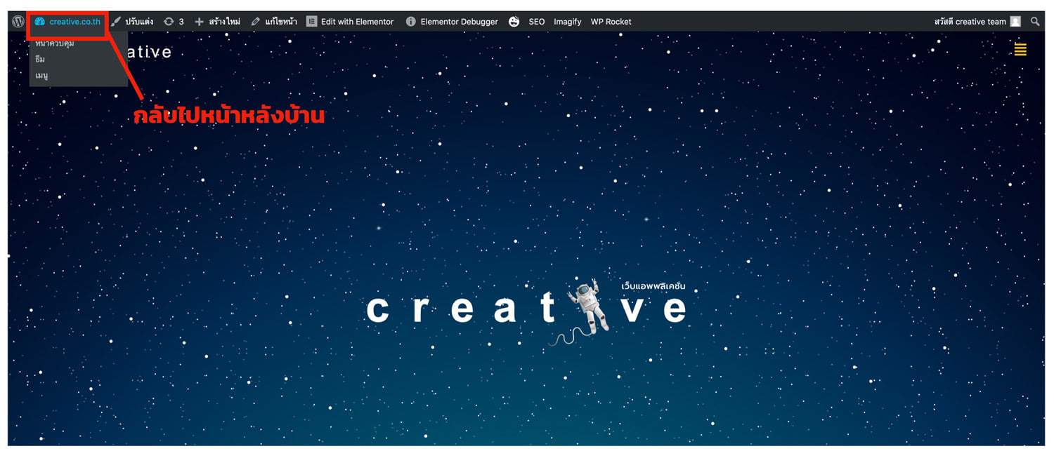 รับออกแบบเว็บไซต์ โบรชัวร์ผลิตภัณฑ์เสริมอาหาร Grovy มีส่วนผสมจากธรรมชาติ ดีท็อกซ์ ลดน้ำหนัก บำรุงผิวพรรณ