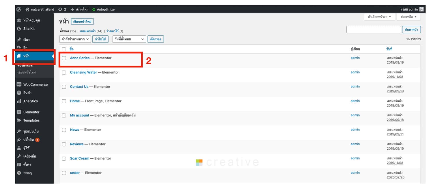รับออกแบบเว็บไซต์ ภาพโปรโมท Motown Brio: บ้าน, ความสุข, และความอบอุ่น ราคาเริ่มต้น 3.89 ล้านบาท