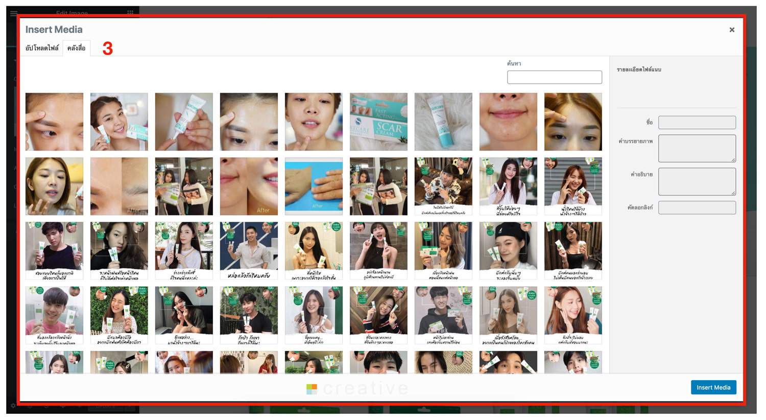 รับออกแบบเว็บไซต์ ภาพโปรโมท Motown Brio: บ้าน, ความสุข, และความอบอุ่น ราคาเริ่มต้น 3.89 ล้านบาท